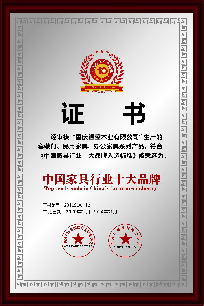 榮譽(yù)證書二