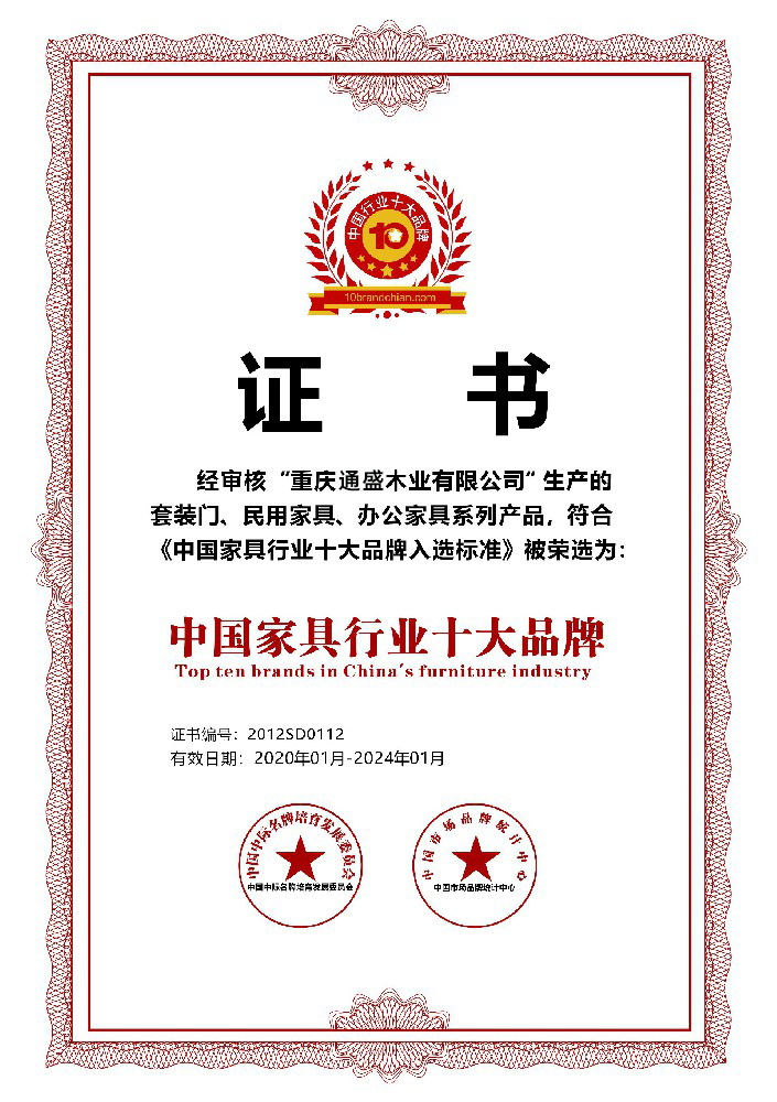 榮譽(yù)證書六