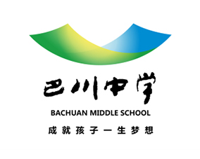 重慶江北嘴巴川中心
